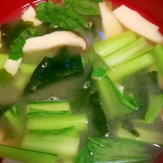 小松菜とエリンギとわかめのお味噌汁